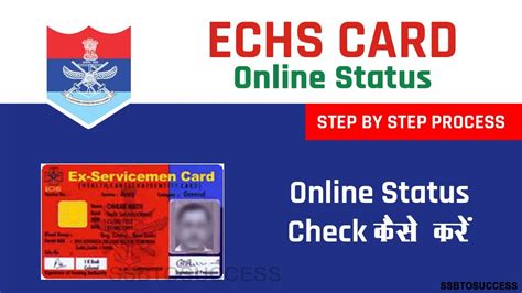 check echs smart card status|echs smart card application status.